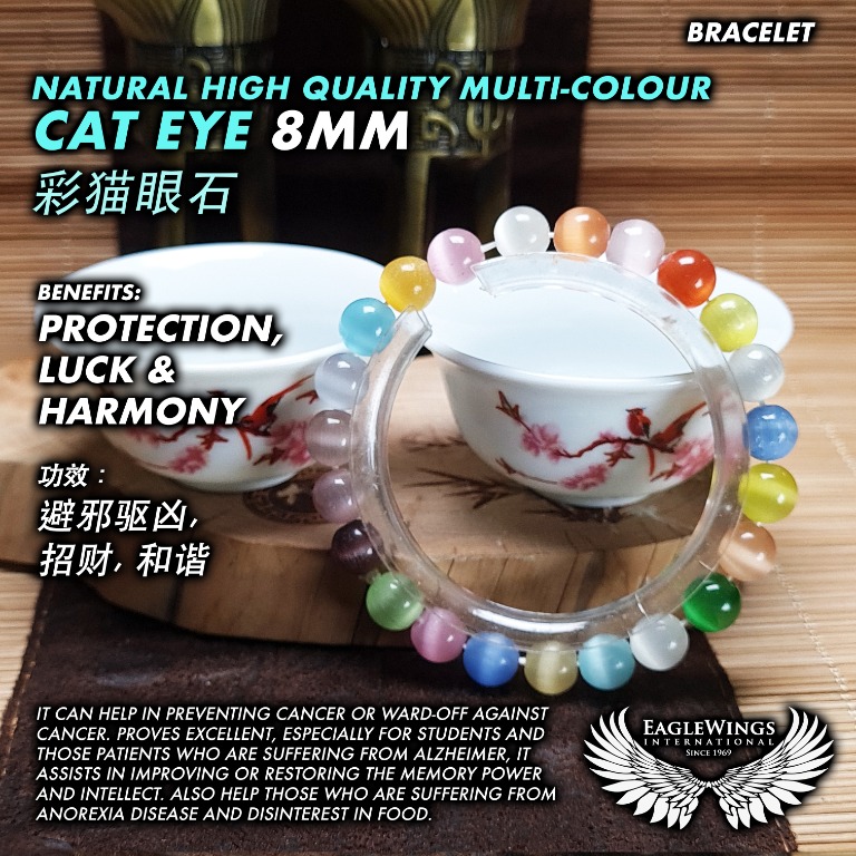 Cat eye bracelet sale price