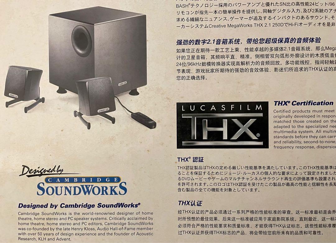 Cambridge Soundworks Thx Satellite Speakers Audio Soundbars Speakers Amplifiers On Carousell