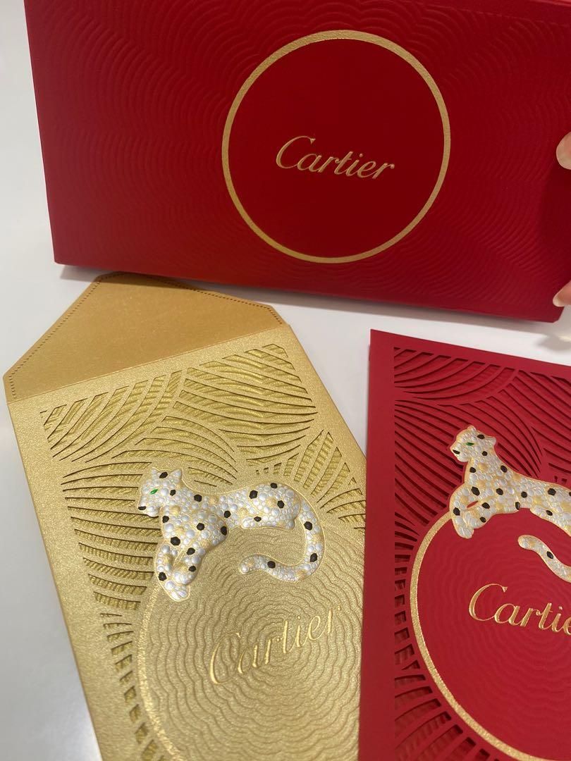 Cartier red packet 2020