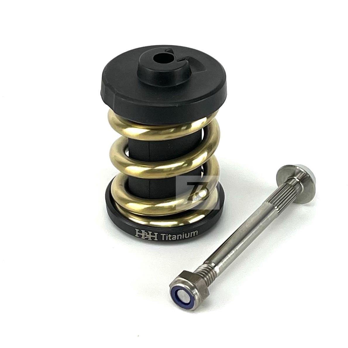 H&H Suspension Block V2 for Brompton, Sports Equipment, Bicycles