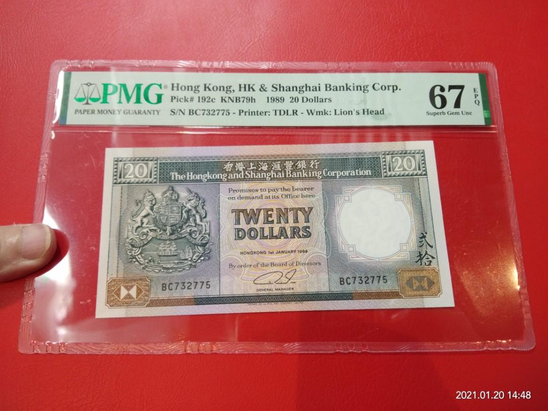 Hx 銷售 評级鈔 1989年香港匯豐銀行20元 黑柴 3張pmg 67e 興趣及遊戲 古董收藏 錢幣 Carousell