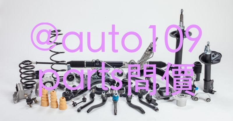 24 x Hydraulic Valve Lifters / Lash Adjusters for Mitsubishi Delica PD6W 6G72 24 x Hydraulic Valve Lifters / Lash Adjusters for Mitsubishi Delica PD6W 6G72