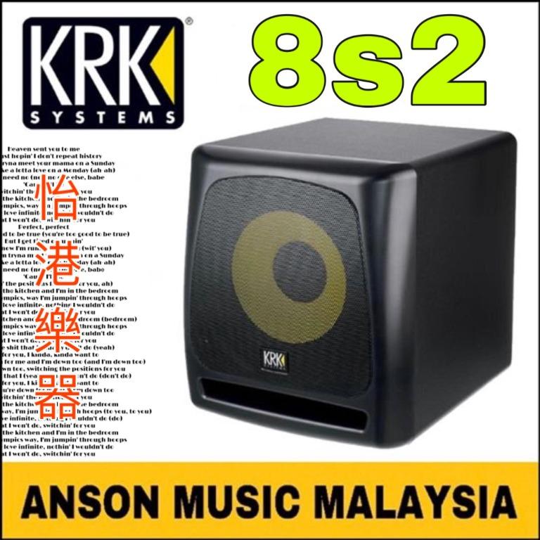 Krk 8s2 subwoofer outlet