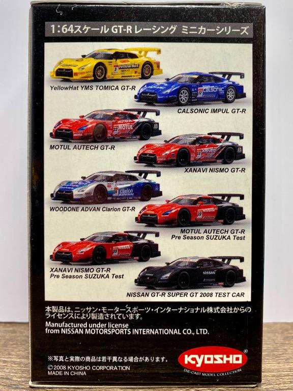 Kyosho 1/64 GT-R Racing Car Collection 珍藏原箱8架Super GT GT500, 興趣及遊戲, 玩具  遊戲類- Carousell
