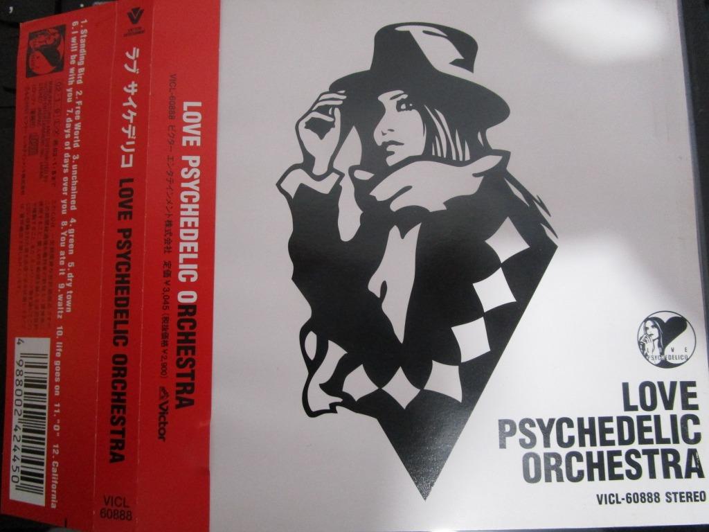 Love Psychedelic Orchestra 日版第2張大碟 音樂樂器 配件 Cd S Dvd S Other Media Carousell