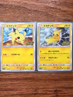 (Category: ) located in . Submitted by poke.finder (Listing ID 1064088501, Image 1). Description: .
