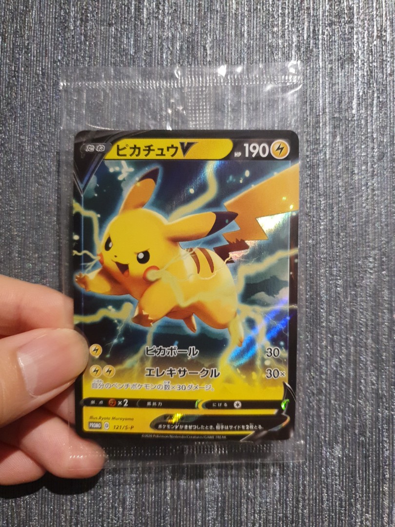 Pokemon TCG JP Sealed Pikachu V Promo Card, Hobbies & Toys, Toys