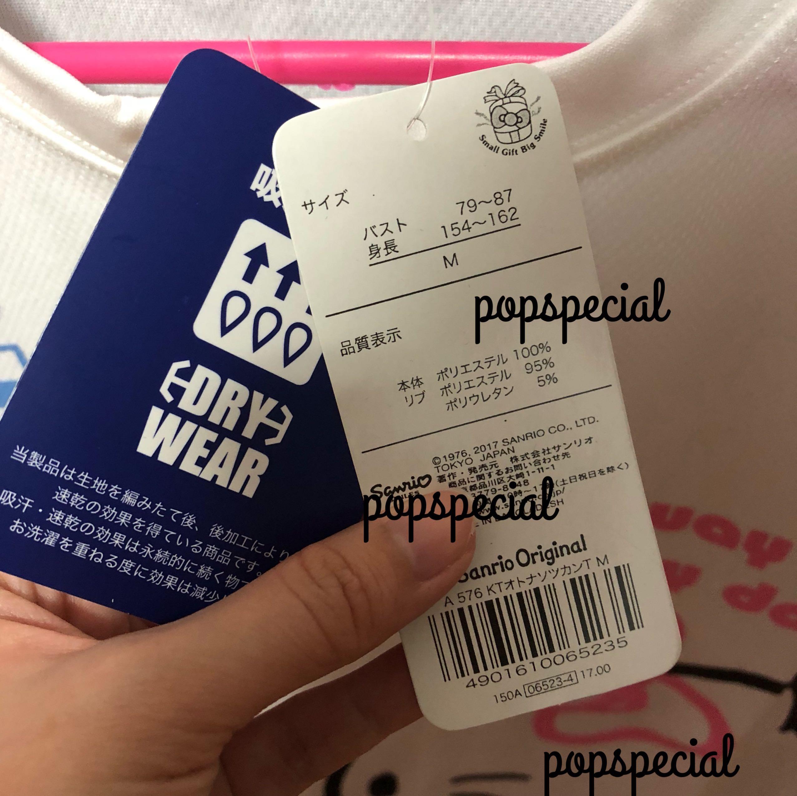 Sanrio Hello Kitty Shirt Women S Fashion Clothes Tops On Carousell