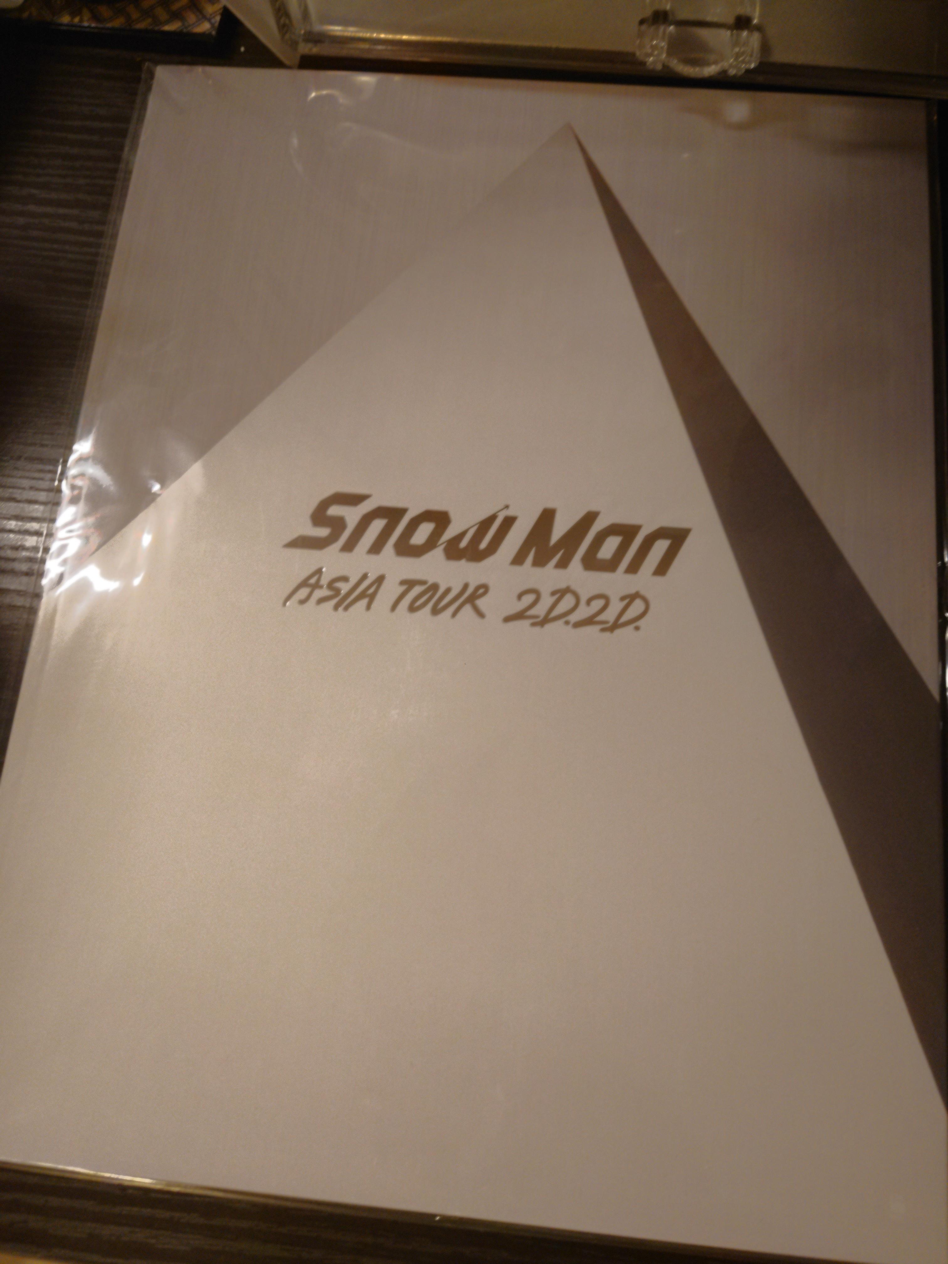 Snow Man 出道演唱會Asia Tour 2D.2D. 周邊場刊, 興趣及遊戲, 收藏品及