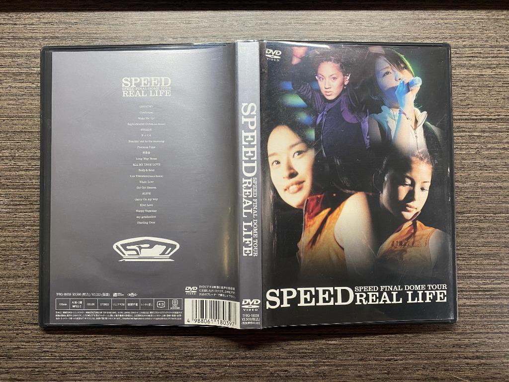 SPEED REAL LIFE SPEED FINAL DOME TOUR 日版2區DVD, 興趣及遊戲, 收藏