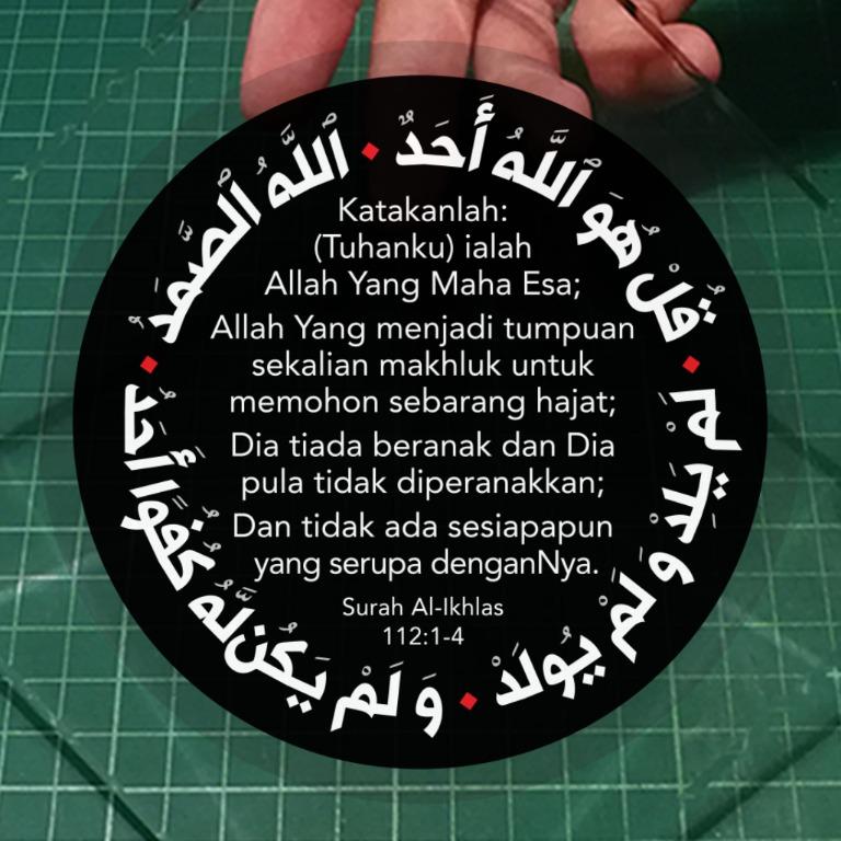 Suratul Ikhlas Surah Al Ikhlas With Malay Melayu Translation Removable Static Cling Car Decals 11cm Diameter Free Normal Mail Hobbies Toys Stationery Craft Art Prints On Carousell