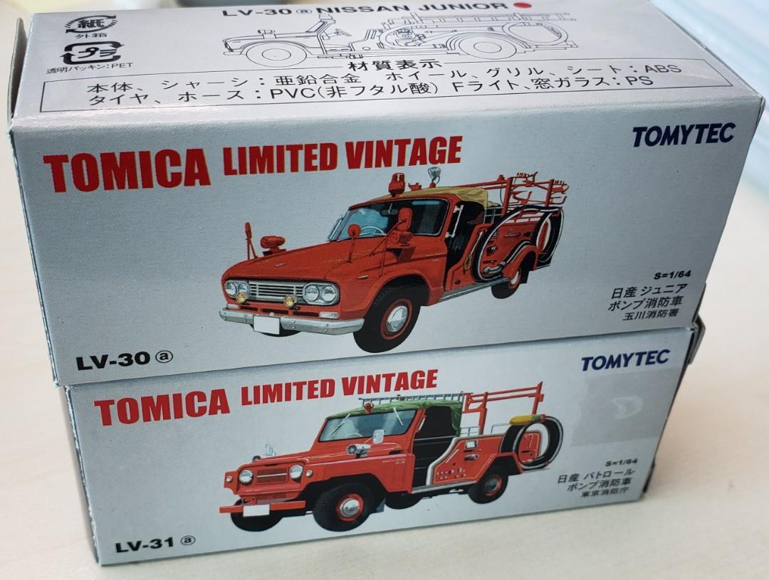 Tomica Limited Vintage LV-30a, LV-31a, 興趣及遊戲, 玩具& 遊戲類