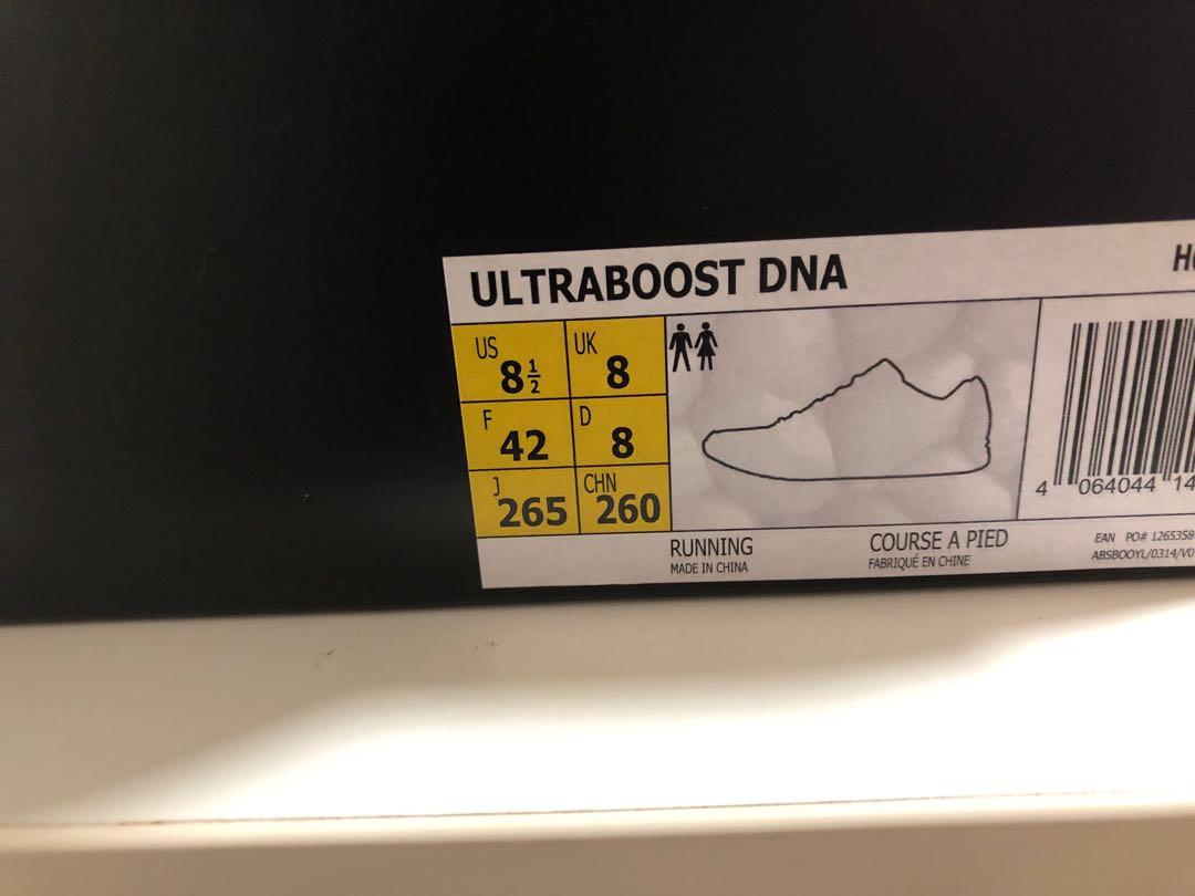 pharrell williams hu ultra boost