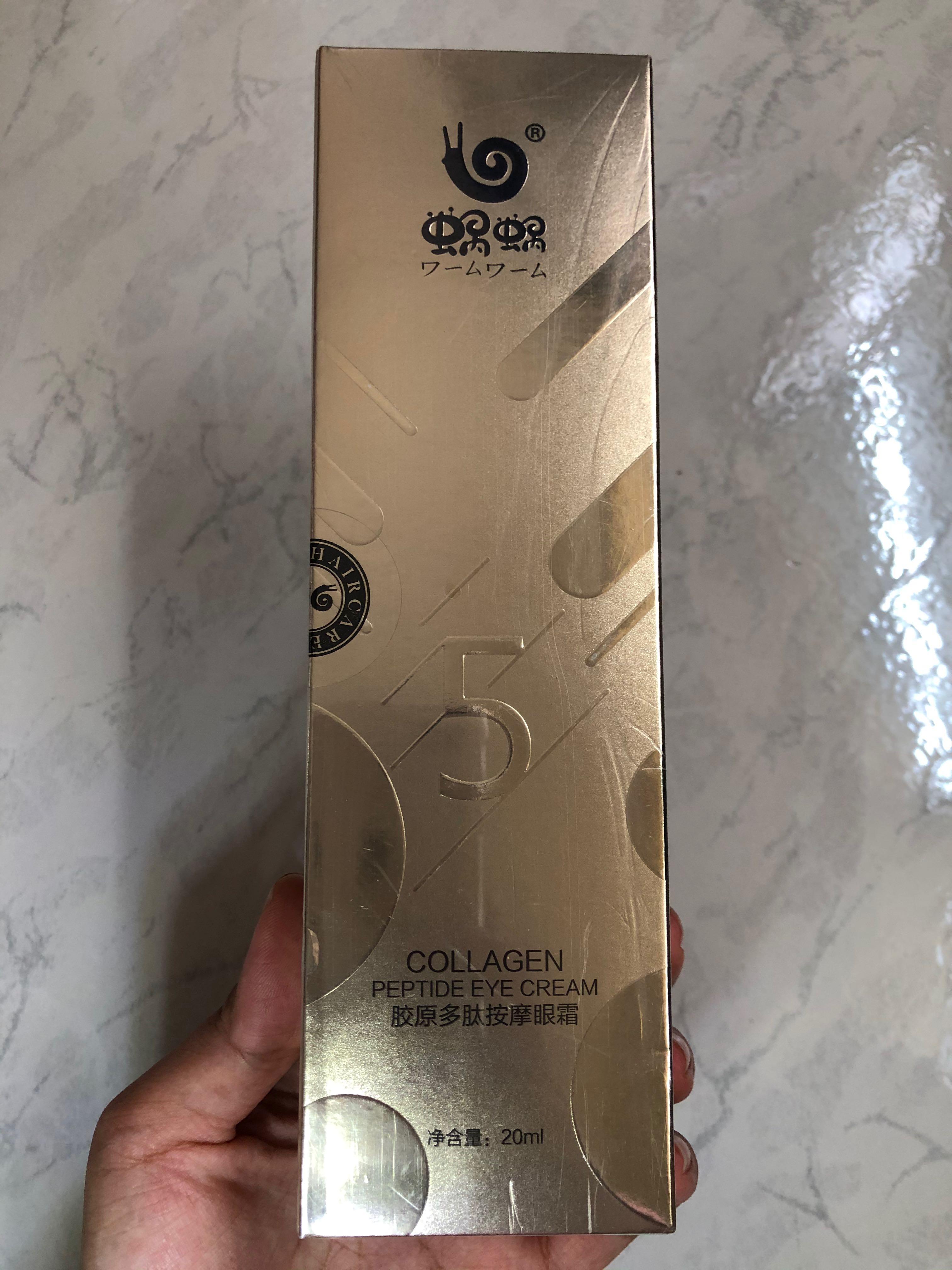 wowo collagen peptide eye cream