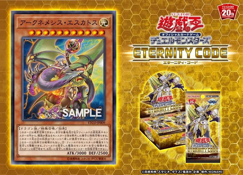 1012 ETERNITY CODE ETCO ORIGINAL 正版 JAPAN 日文 YUGIOH 游戏王