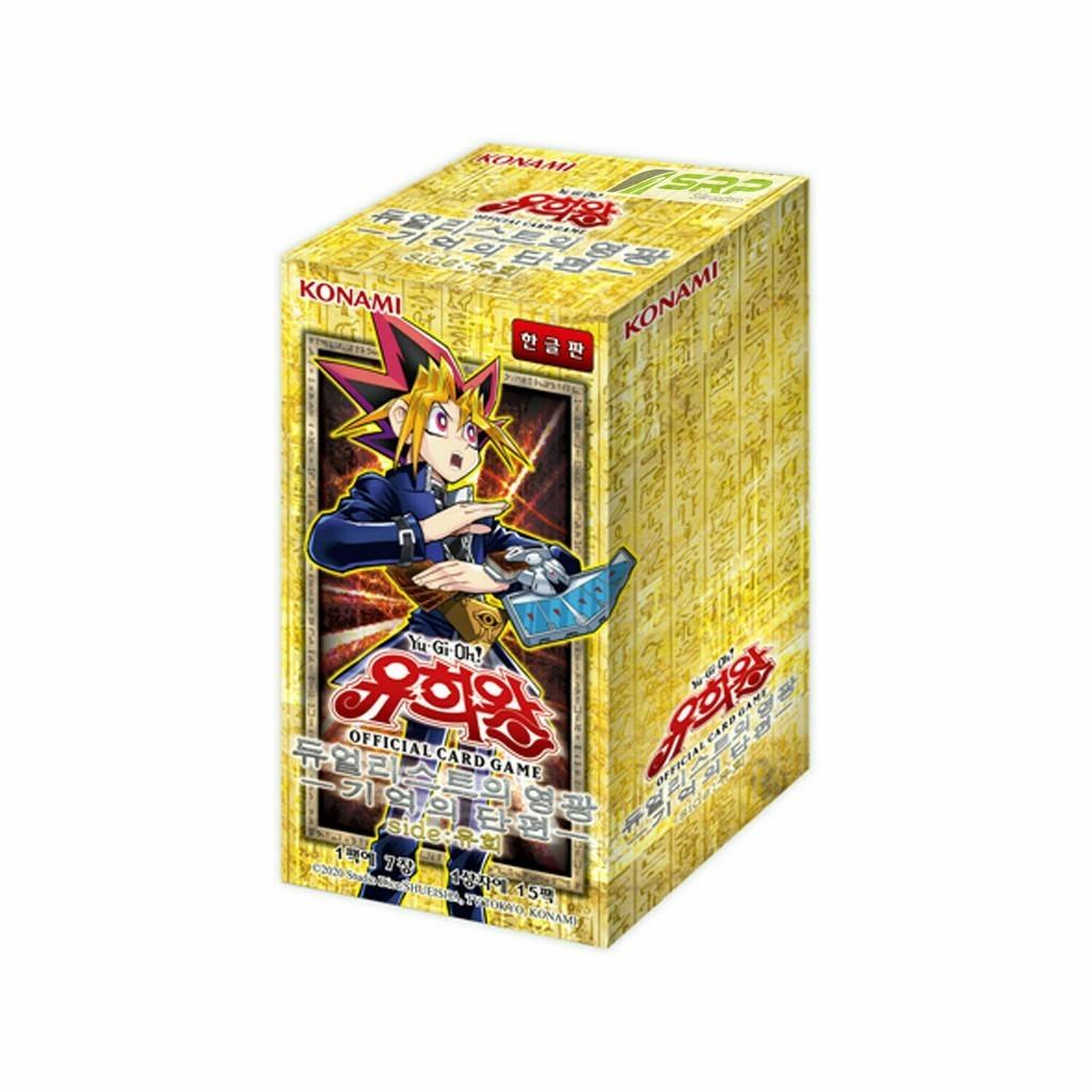 15ax 15th Anniversary Pack Piece Of Memory Side Yugi Muto Box Original 正版 韩文 Yugioh 游戏王 Toys Games Board Games Cards On Carousell 15ax 15th Anniversary Pack Piece Of Memory Side Yugi Muto Box Original 正版 韩文 Yugioh 游戏王 Toys Games Board Games Cards On Carousell