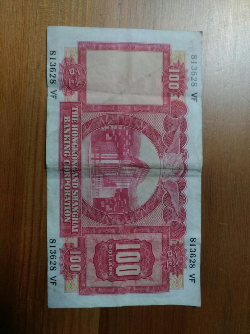 1971年匯豐100元港幣, 興趣及遊戲, 收藏品及紀念品, 錢幣- Carousell