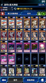 （分類：）位於 。 由 mobilegang 提交（商品編號 1051043259，圖片 1）。簡介： 。