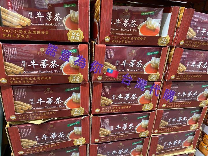 茶屋樂將軍牛蒡茶 5公克x 60包 健康及營養食用品 健康補充品 健康補充品 保健食品 飲料和補品 Carousell
