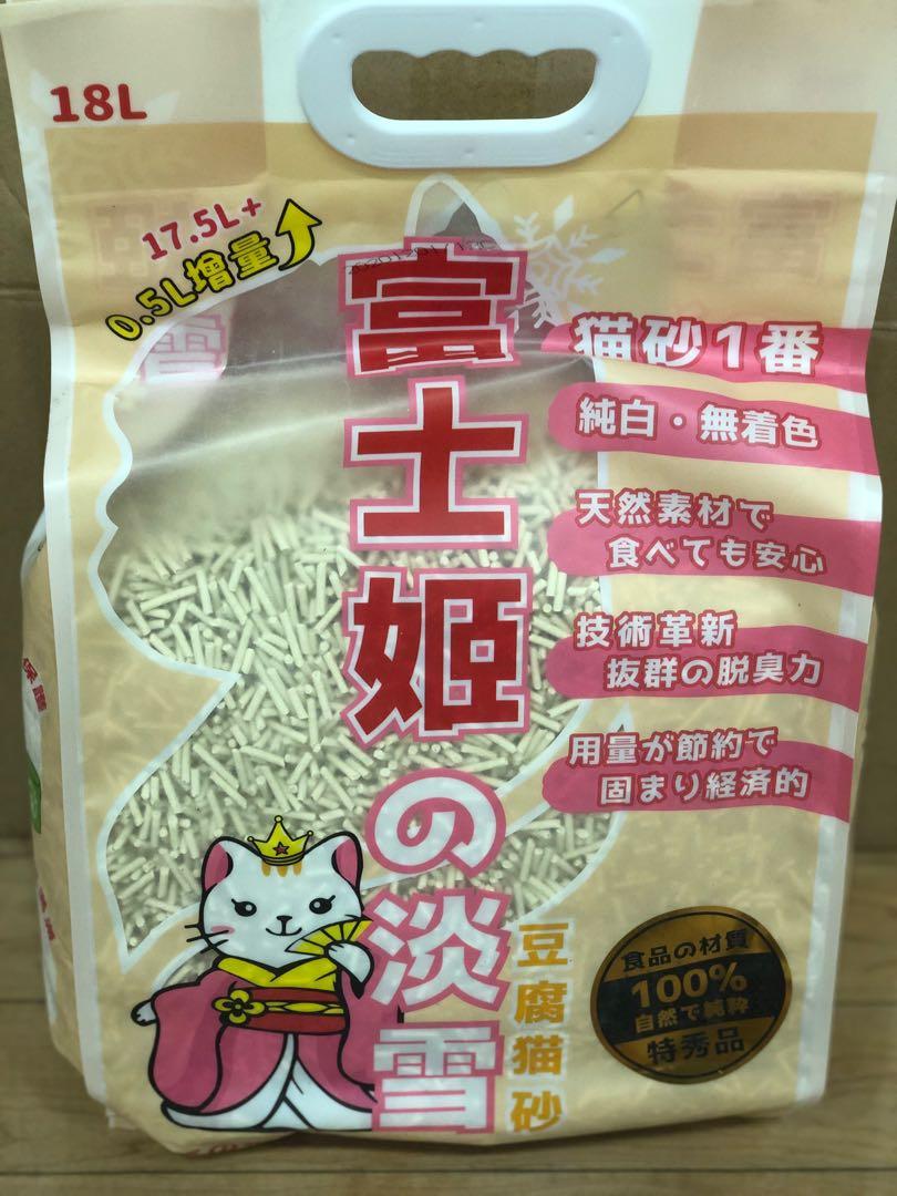 富士姬之淡雪天然淨白豆乳豆腐貓砂 寵物用品 寵物衣服 Carousell