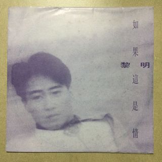 （分類：）位於 。 由 disc.shop 提交（商品編號 1064316993，圖片 1）。簡介： 。