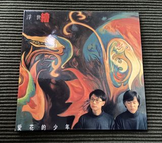 （分類：）位於 。 由 tttjohn 提交（商品編號 1064335314，圖片 1）。簡介： 。