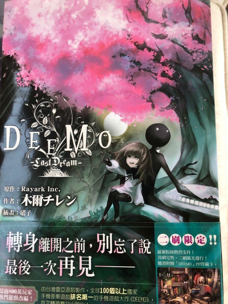 音樂遊戲deemo 小説 興趣及遊戲 書本 文具 小說 故事書 Carousell