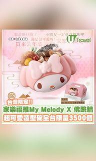 （分類：）位於 。 由 cherrychum_ 提交（商品編號 1064423261，圖片 1）。簡介： 。