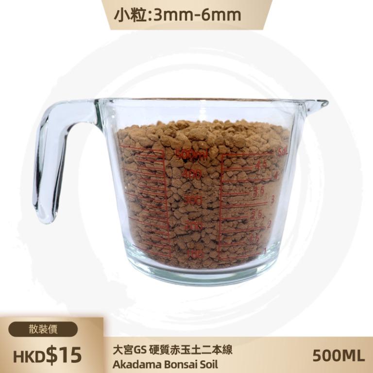 日本赤玉土akadama 散裝500ml 傢俬 家居 Gardening Plants Carousell