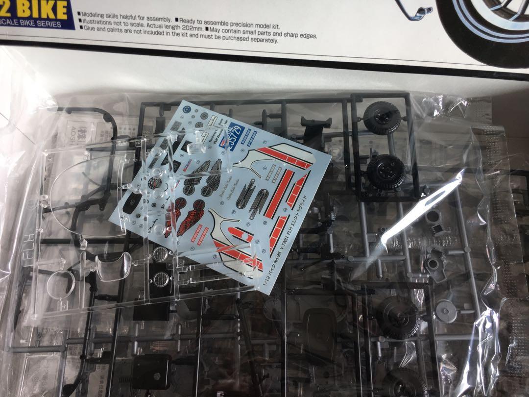 アオシマ V-TWIN CUSTOM 植え ELECTRA GLIDE 1/12