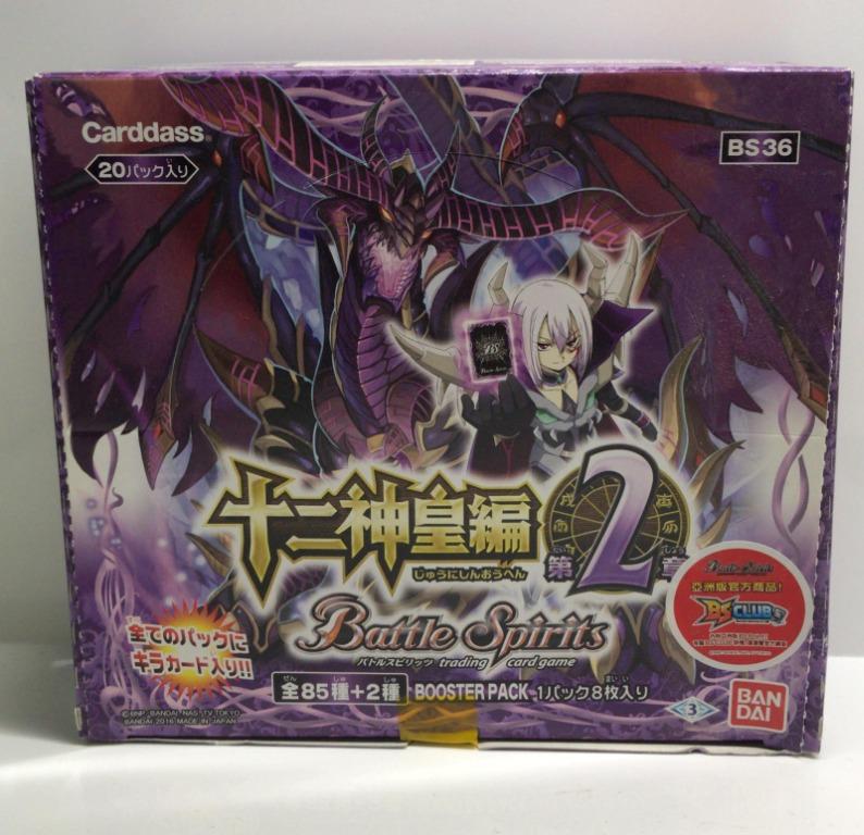 Battle Spirits Bs36 十二神皇編第2章 玩具 遊戲類 Board Games Cards Carousell