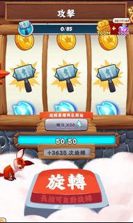 （分類：）位於 。 由 coin.master.spinner 提交（商品編號 1064338395，圖片 1）。簡介： 。