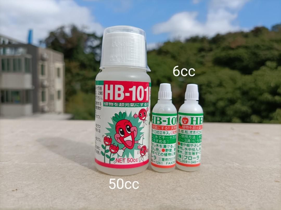 Hb 101植物活力素 傢俬 家居 園藝 土壤和肥料 Carousell