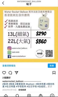 （分類：）位於 。 由 water.rocket.balloon 提交（商品編號 1064238345，圖片 1）。簡介： 。