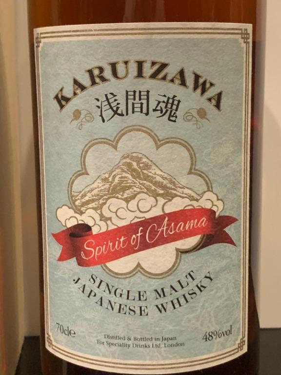 Karuizawa Spirits of Asama 48% Whisky 700ml / 輕井沢淺間魂威士忌 