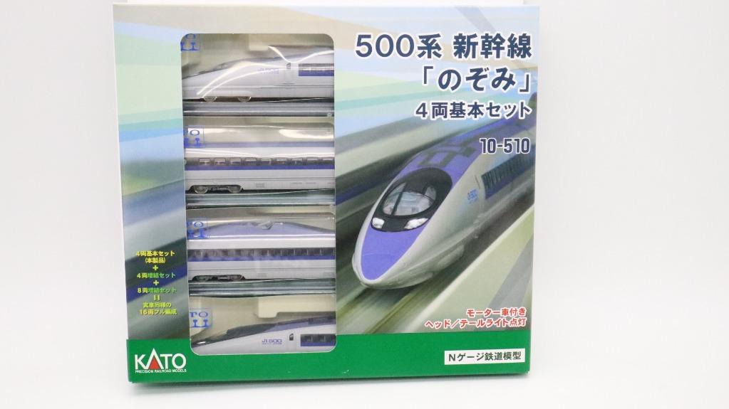 KATO 10-510 JR 500 Nozomi Shinkansen 日本山陽新幹線N Gauge (Not