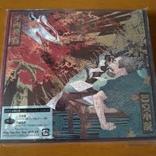King Gnu 三文小説/ 千両役者CD【初回生産限定盤】(+Blu-ray）, 興趣及 