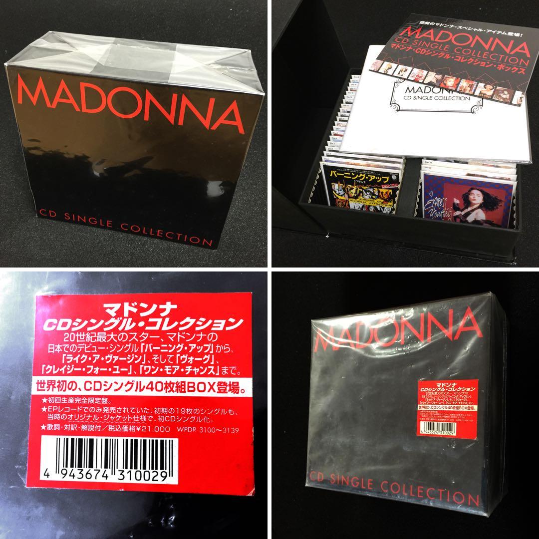 Madonna CD Single Collection | givingbackpodcast.com