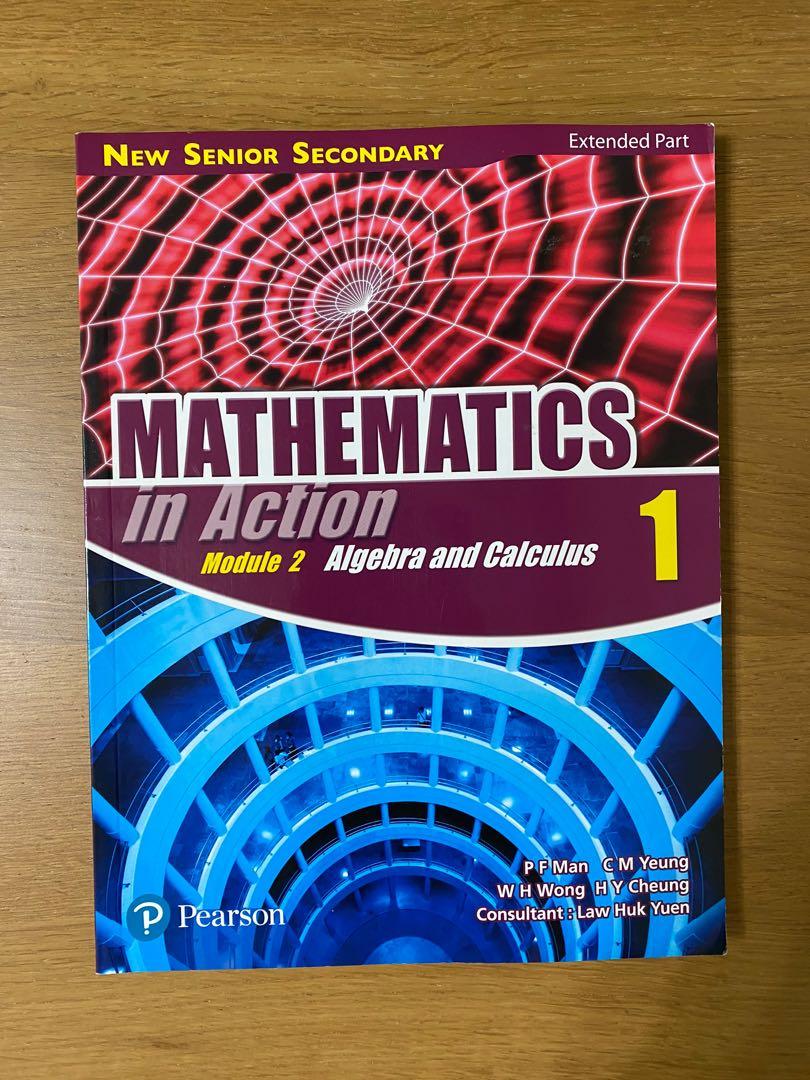 DSE數學 NSS Mathematics in Action (Extended Part) Module 2 (Algebra and