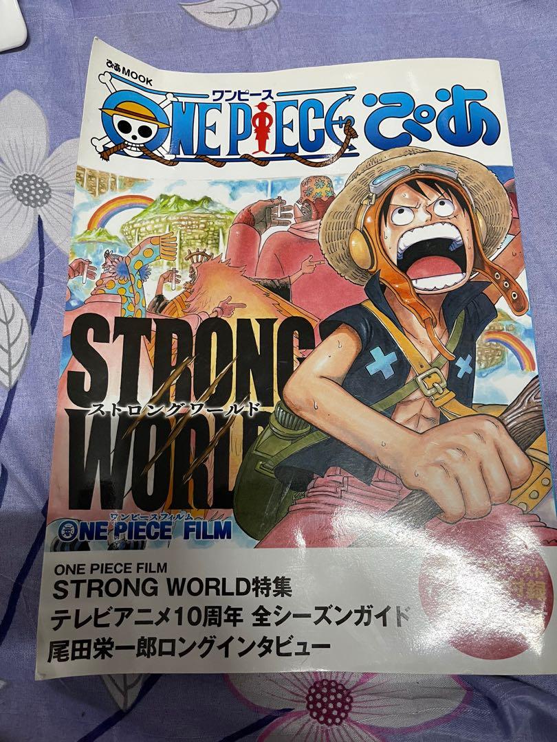 One Piece Strong World Film Magazine Comics With Free Stickers Inside Hobbies Toys Books Magazines Children S Books On Carousell