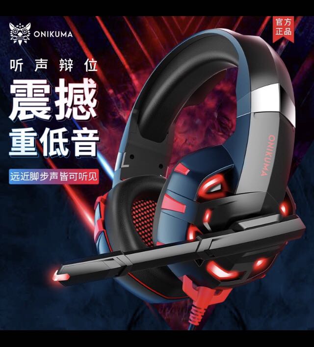 onikuma headset red
