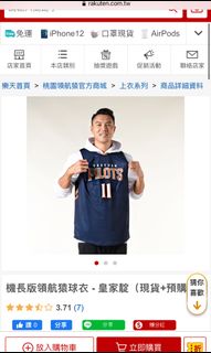（分類：）位於 。 由 150311 提交（商品編號 1064391315，圖片 1）。簡介： 。