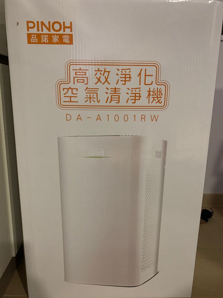 Pinoh 空氣清新機 100 New 台灣牌子 電子產品 其他 Carousell