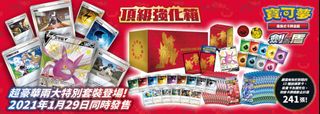 （分類：）位於 。 由 athekoala 提交（商品編號 1064311376，圖片 1）。簡介： 。