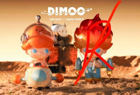Popmart dimoo space travel rocket boy blind box pop mart, Hobbies ...