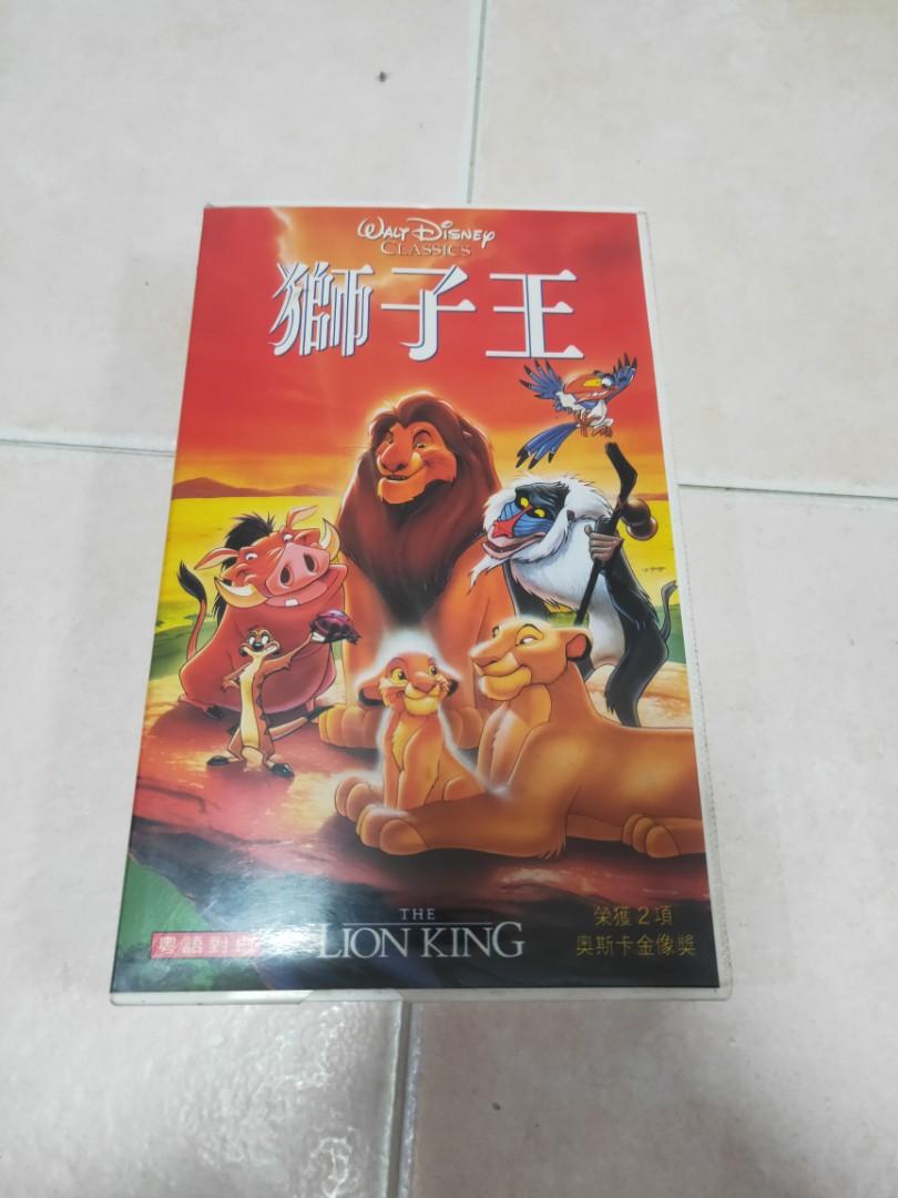 Rare Walt Disney Vhs Tape The Lion King 狮子王 Hobbies Toys Music Media Vinyls On Carousell