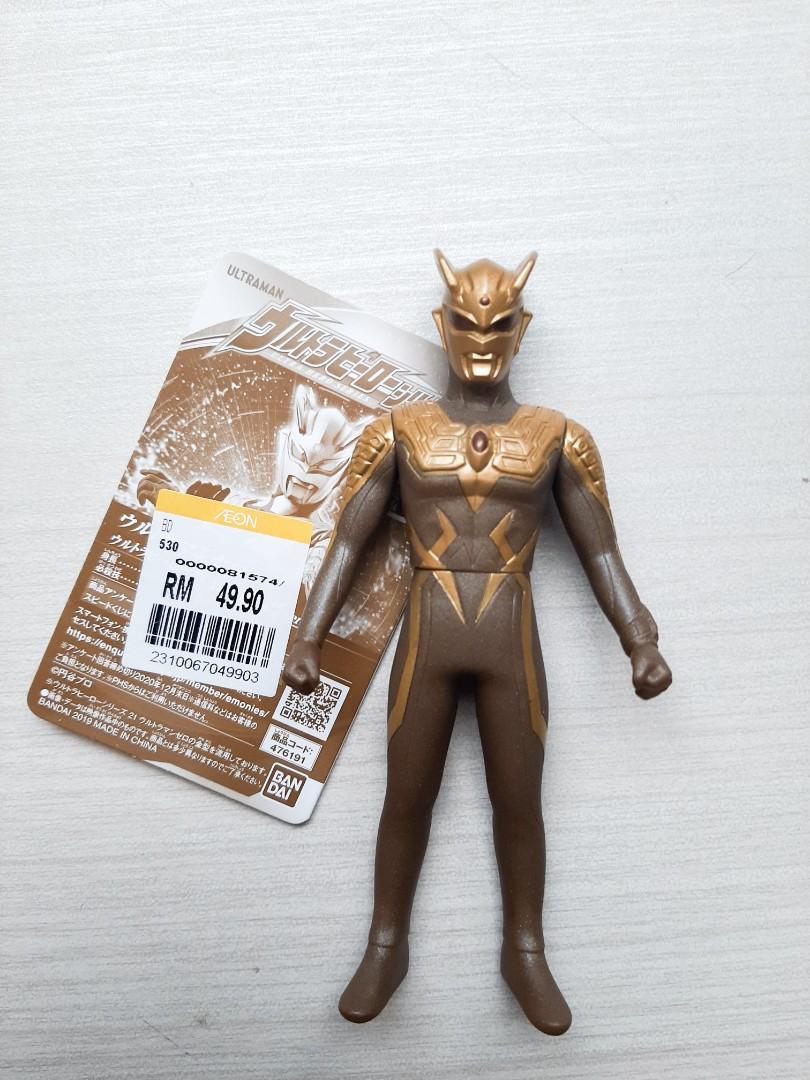 Sofubi Ultraman Toys Games Other Toys On Carousell