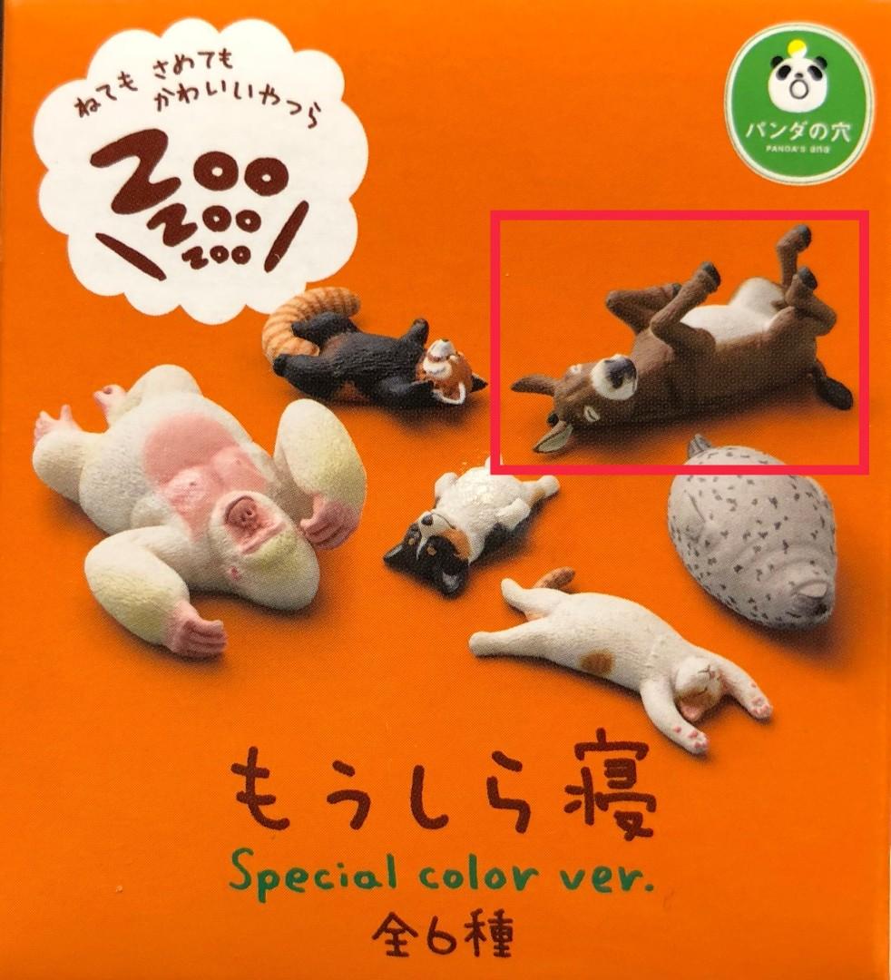 Takara Tomy Panda's ana Zoo Zzz Sleeping Animal Oyasumi P4 Rabbit 