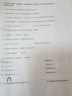 (Category: ) located in . Submitted by karravi (Listing ID 1064322541, Image 1). Description: .