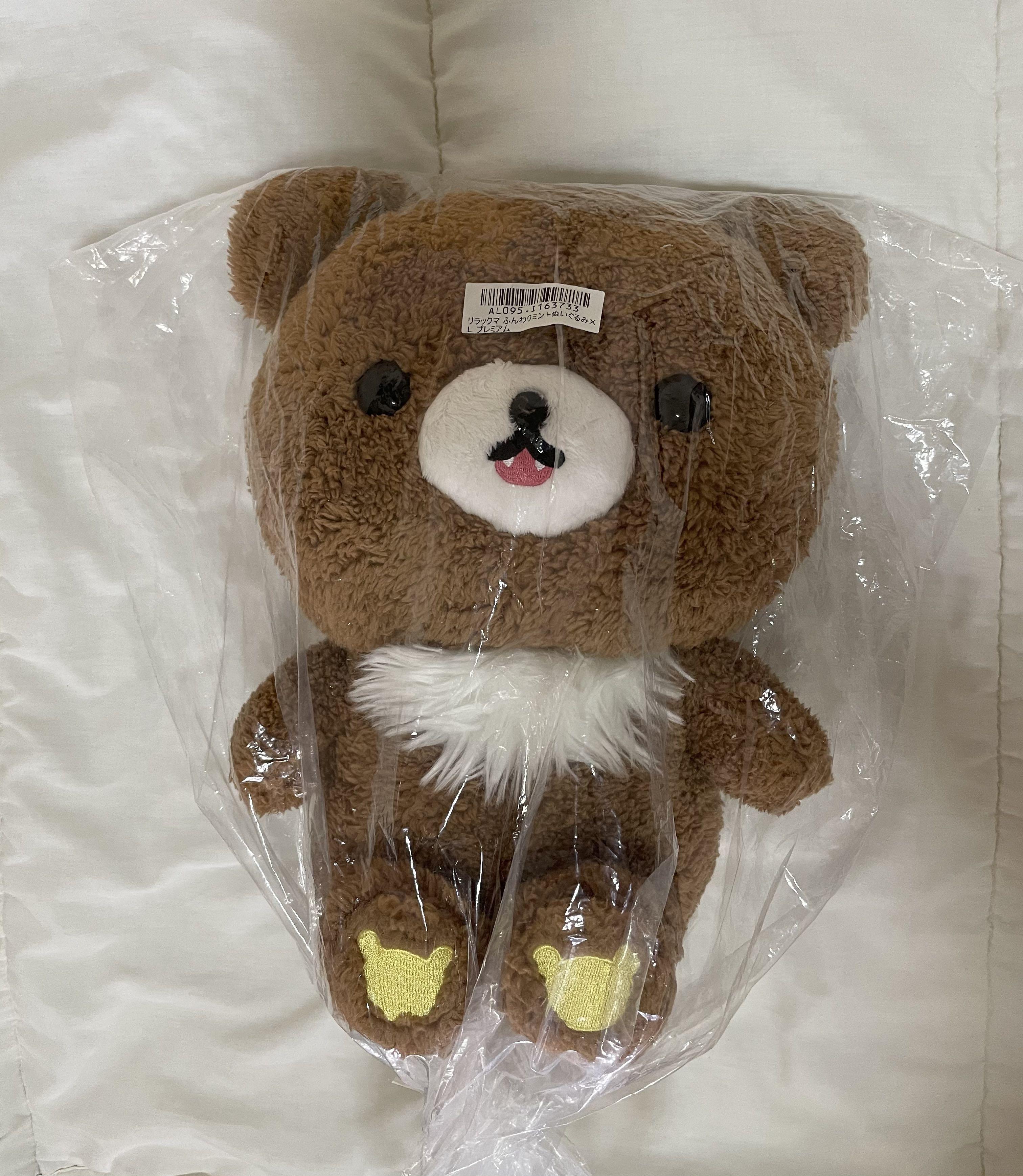 rilakkuma xl plush